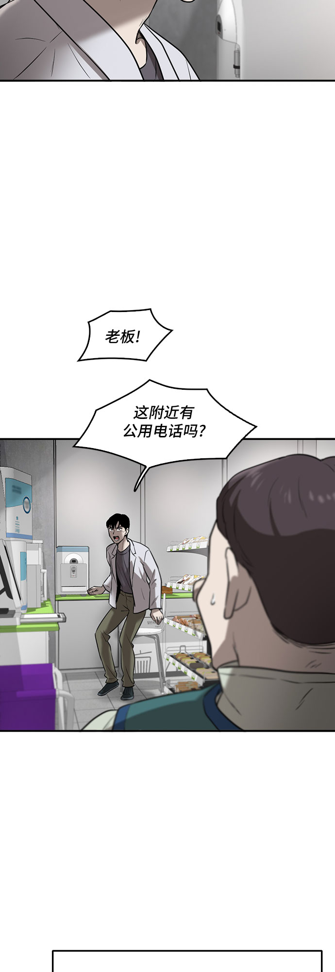 第76话36