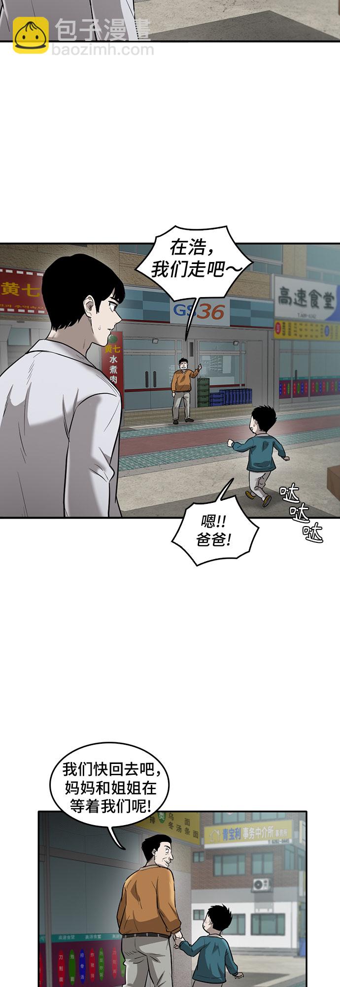 第76话4