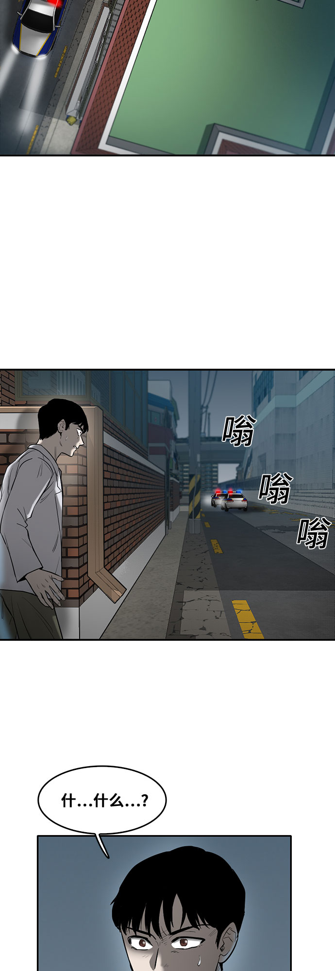 第76话40