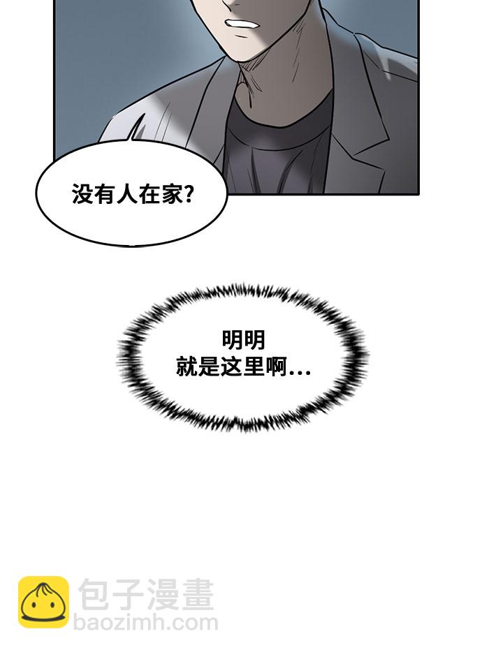 第76话41