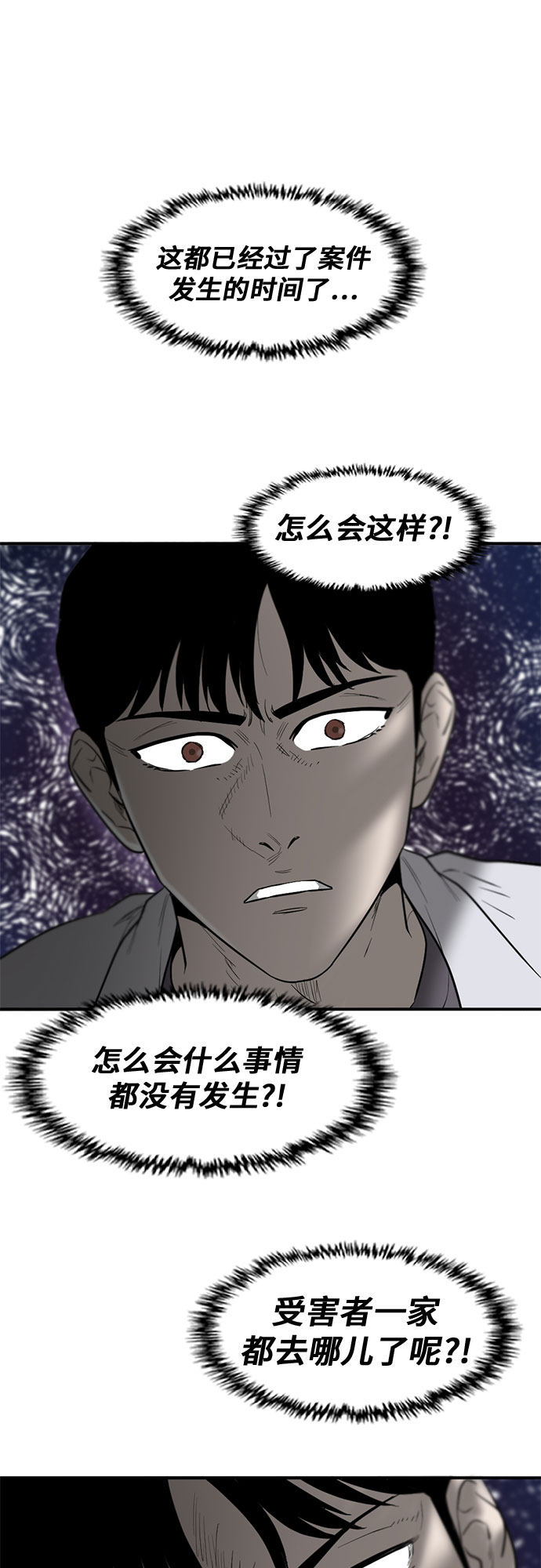 第76话42