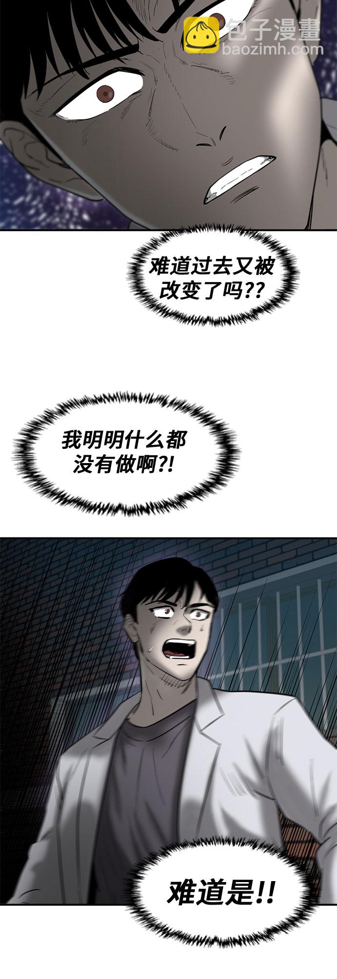 第76话43