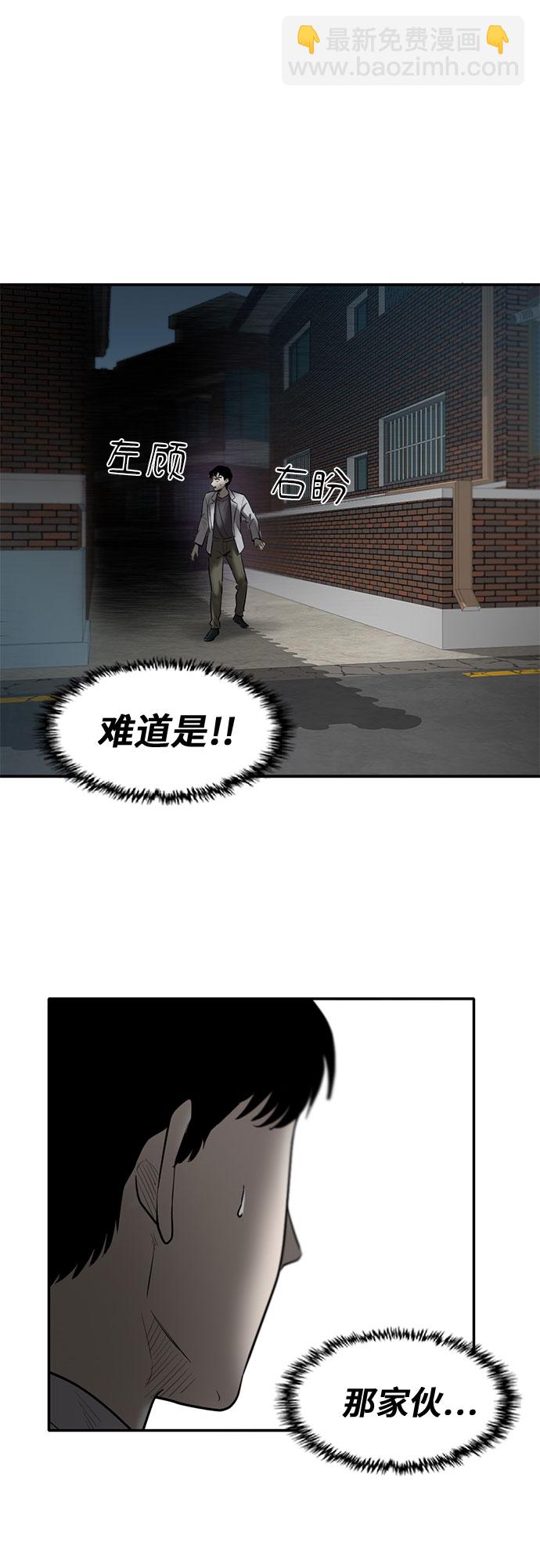 第76话44