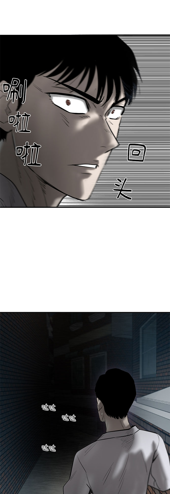 第76话45
