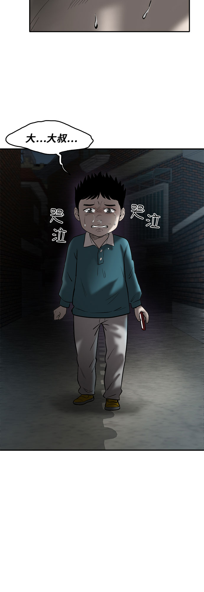第76话48