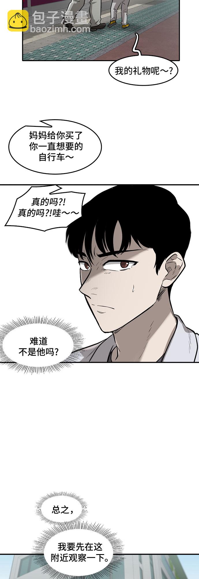 第76话5