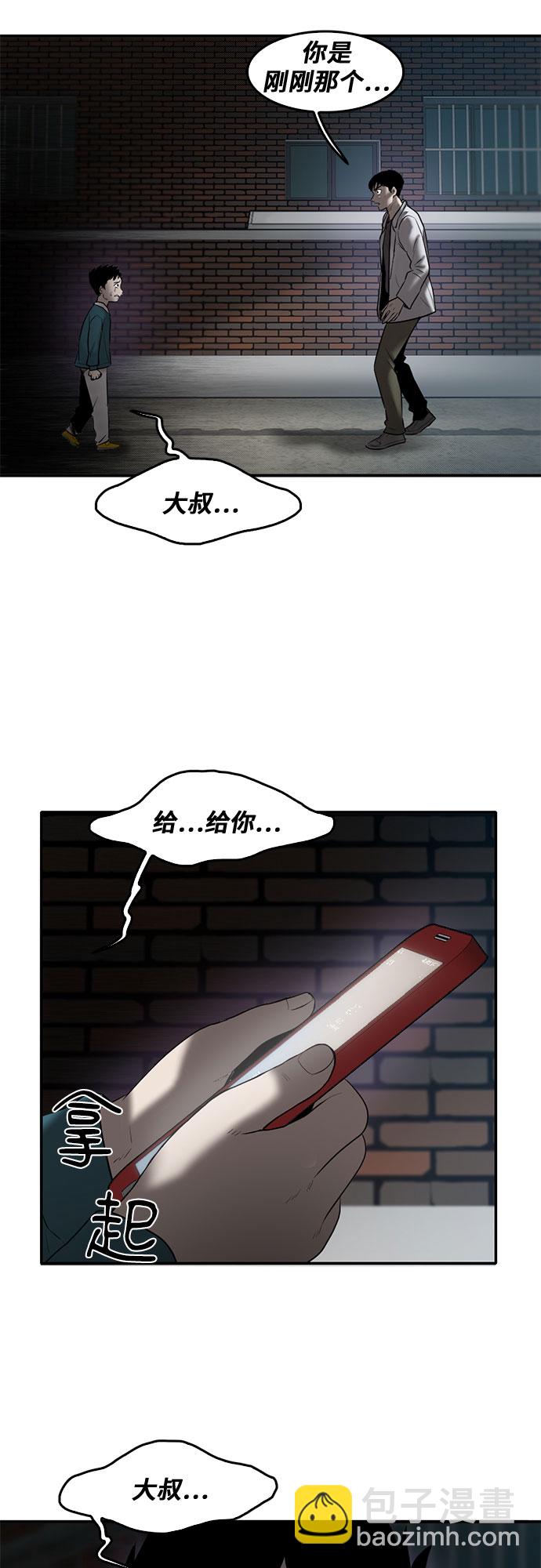 第76话53