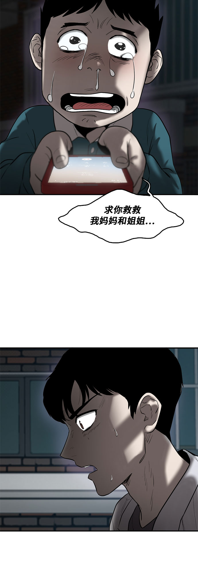 第76话54