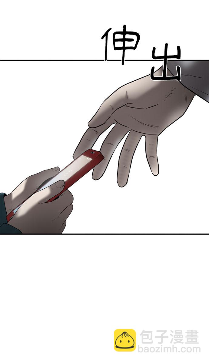 第76话55