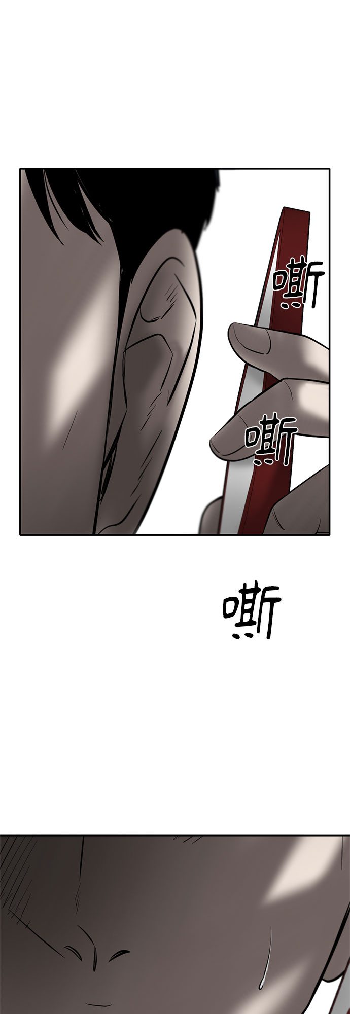 第76话56