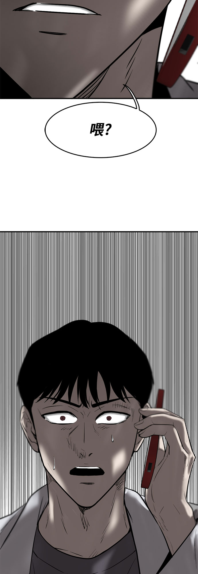 第76话57