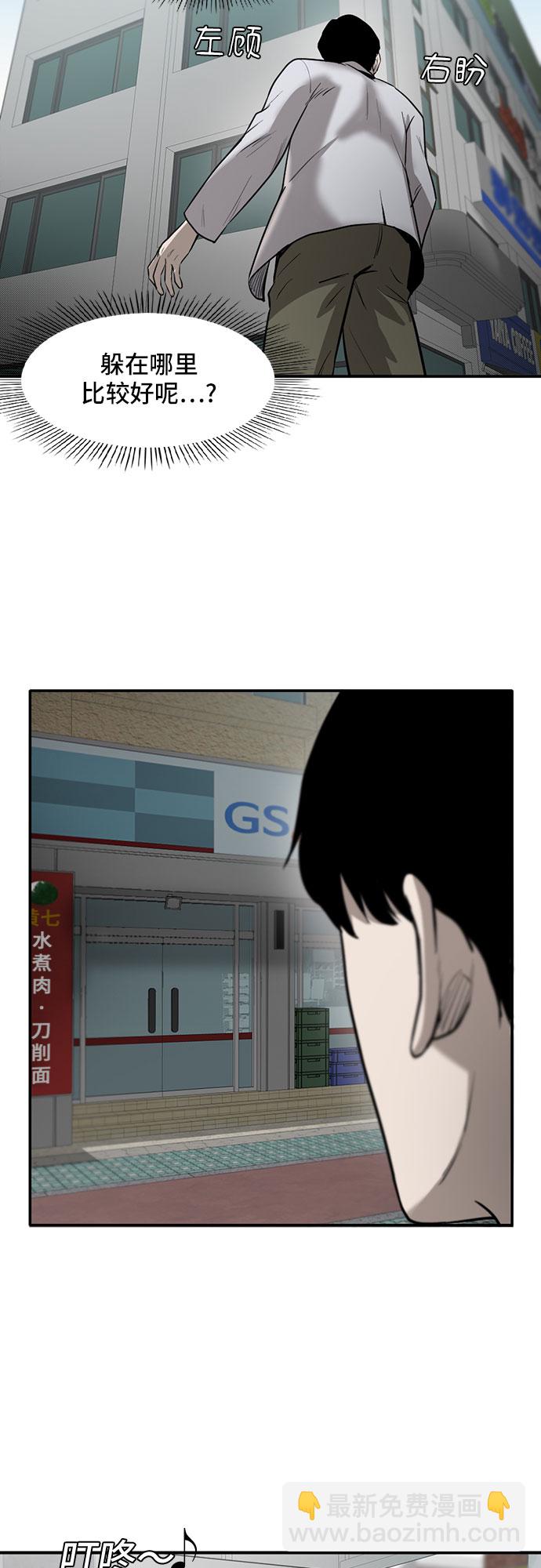 第76话6