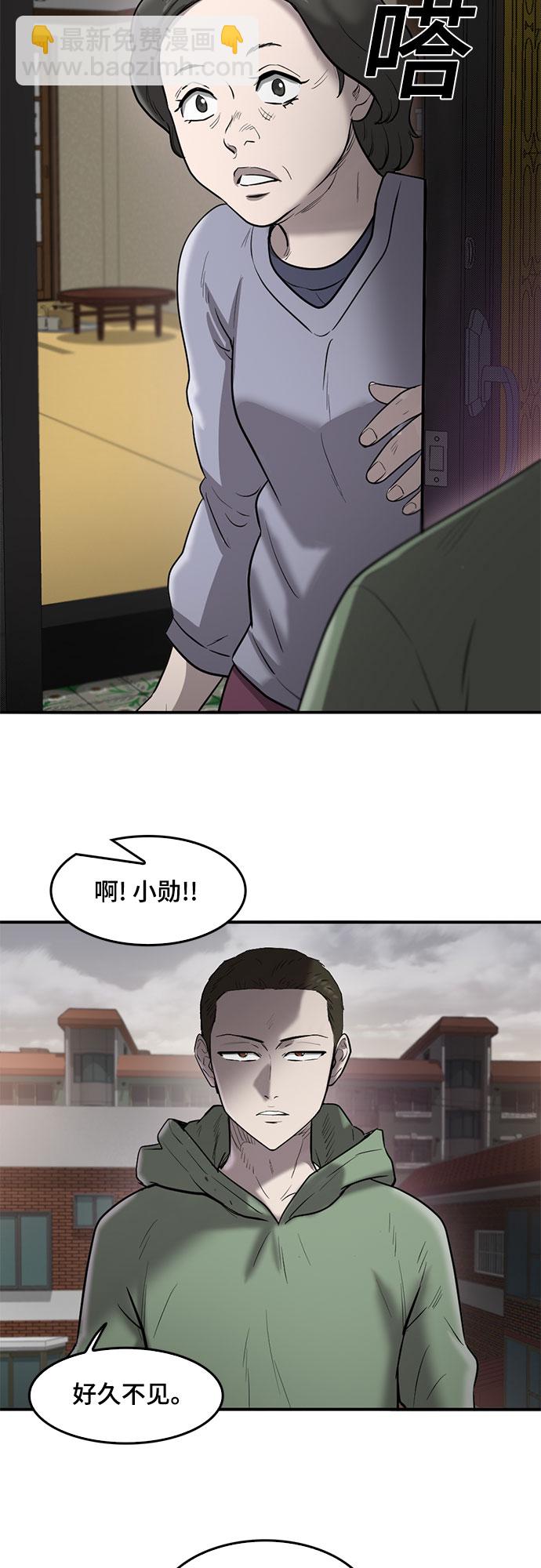 第77话1