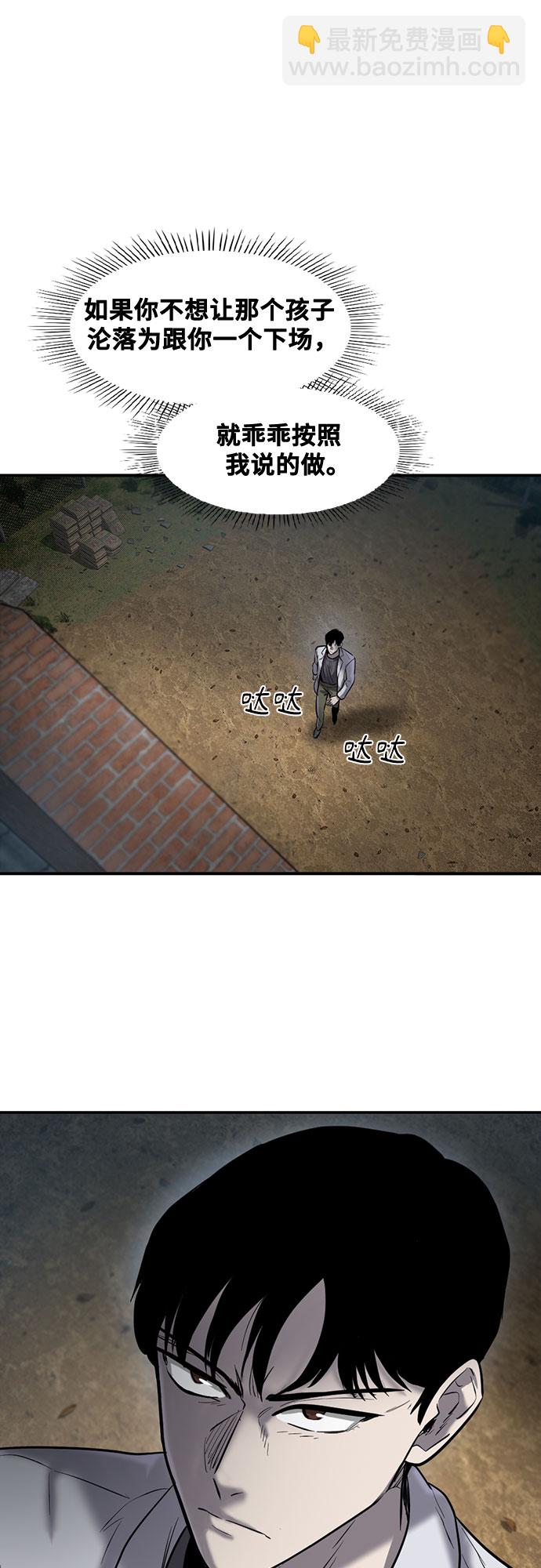第77话11