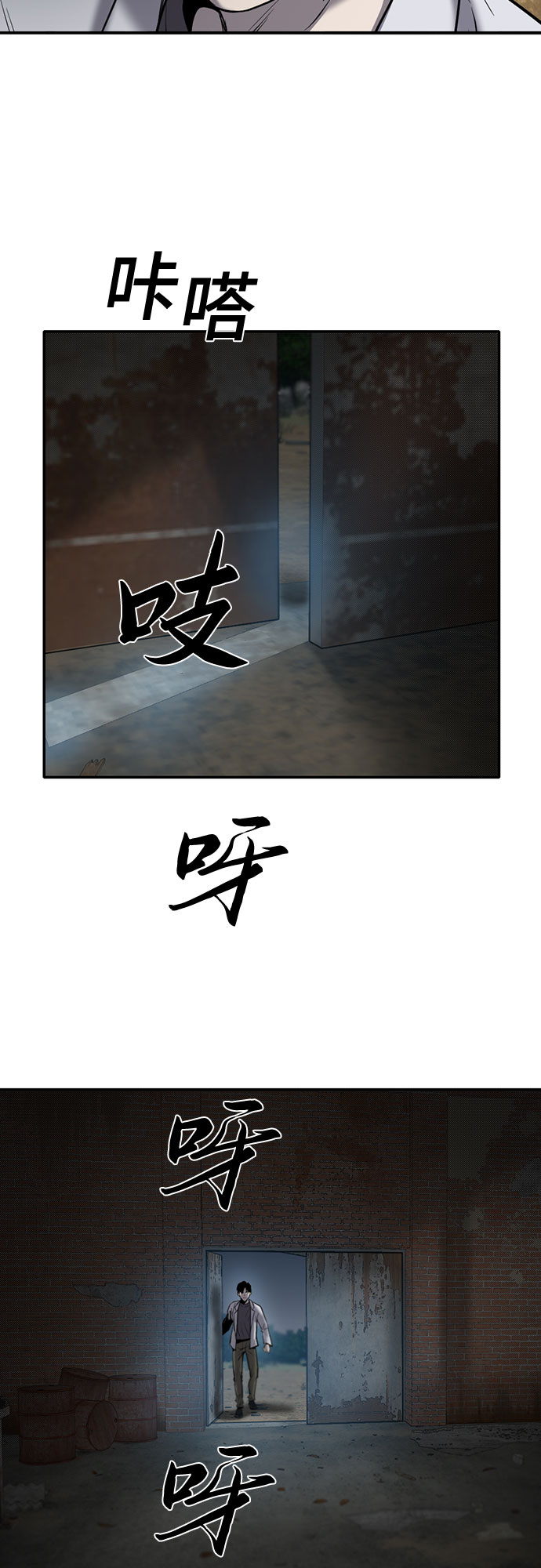 第77话12