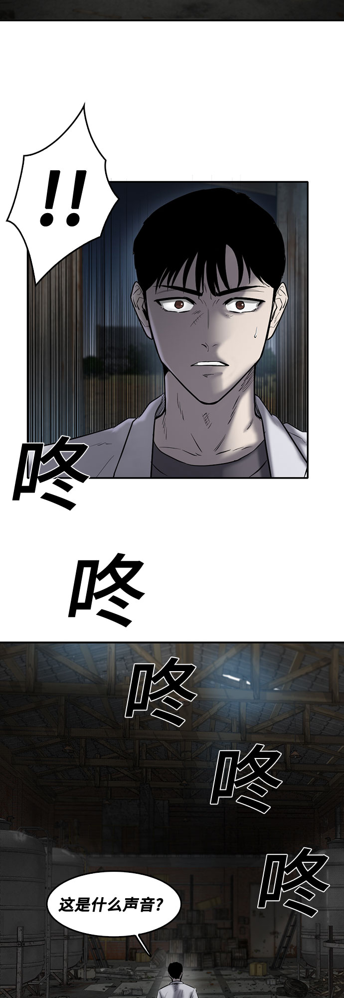 第77话13