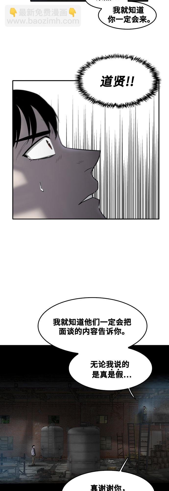 第77话15