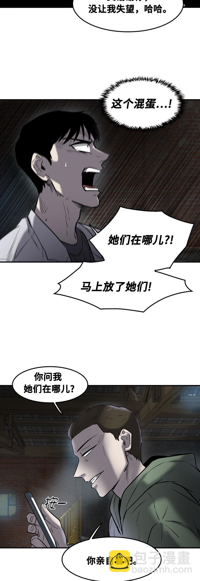 第77话16