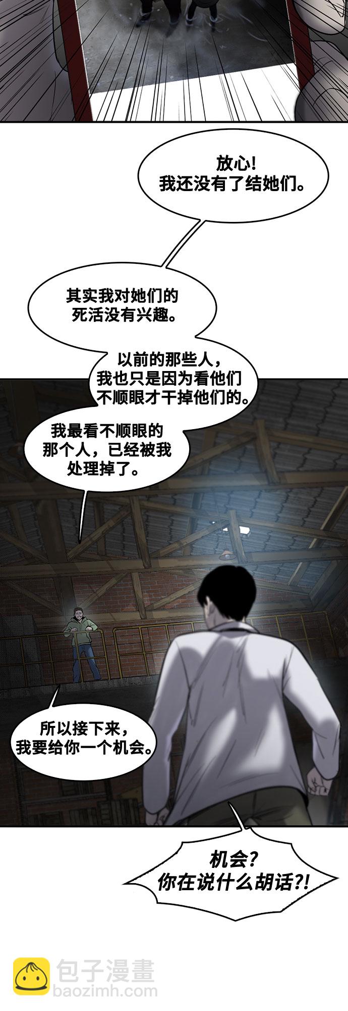 第77话18