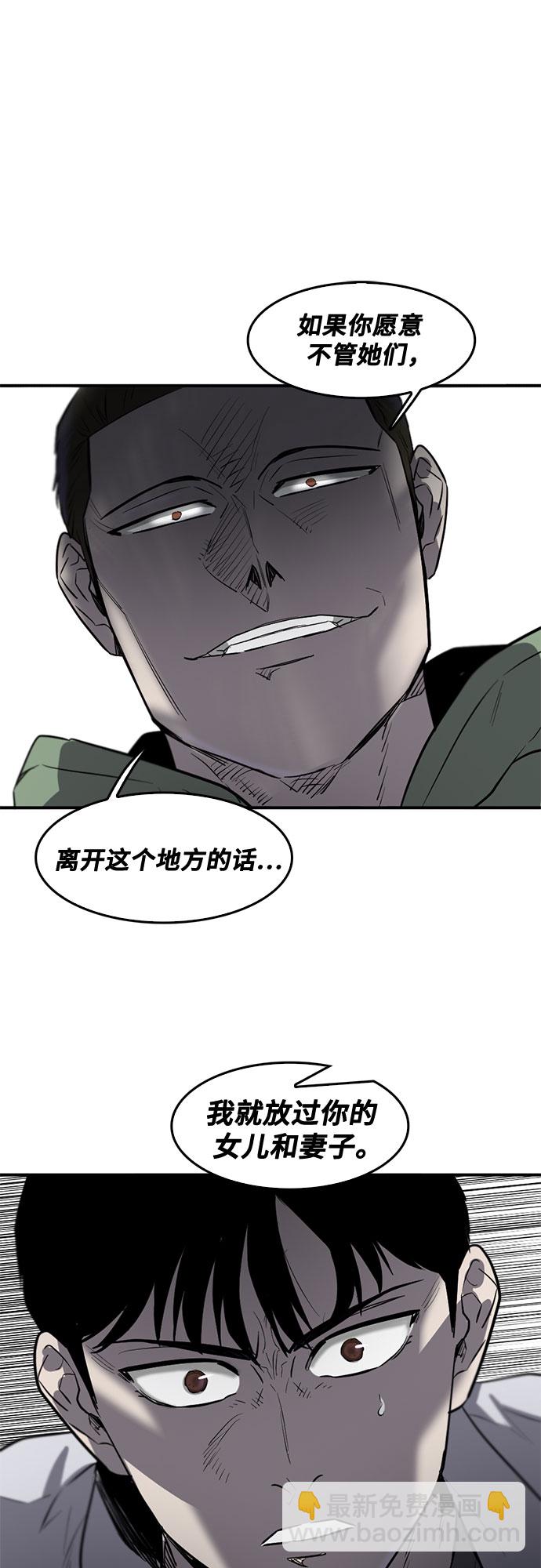 第77话22