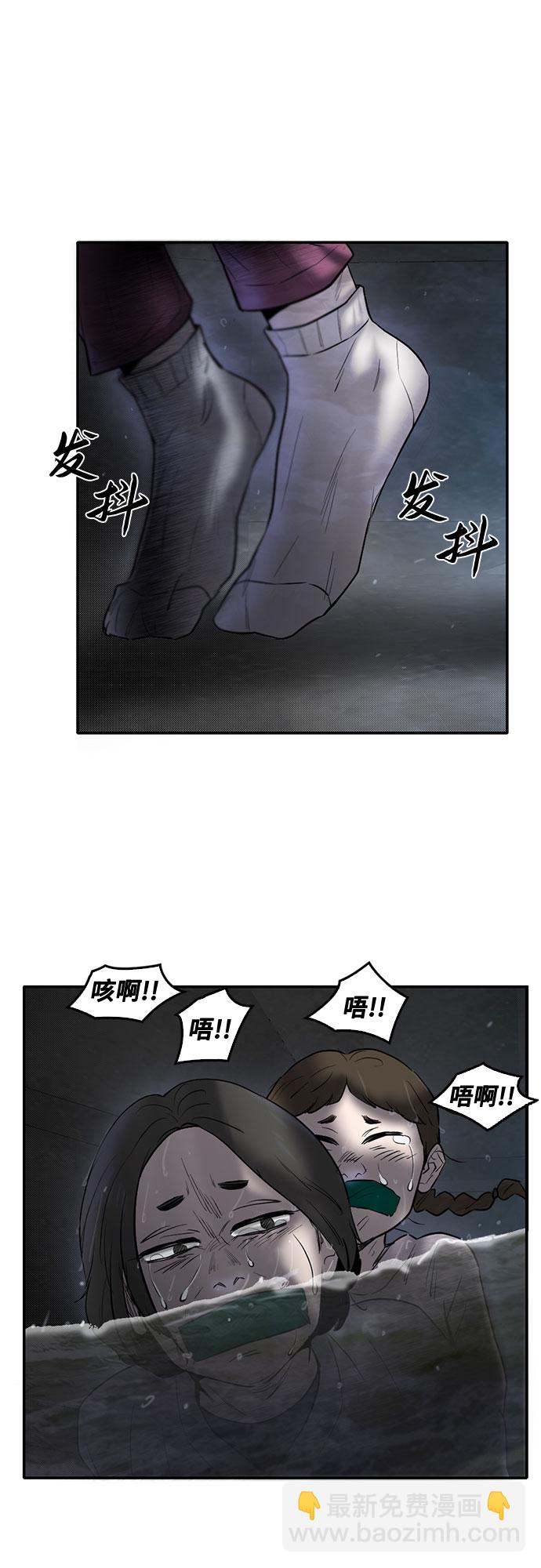 第77话26