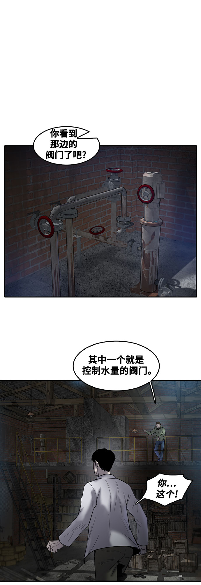 第77话27