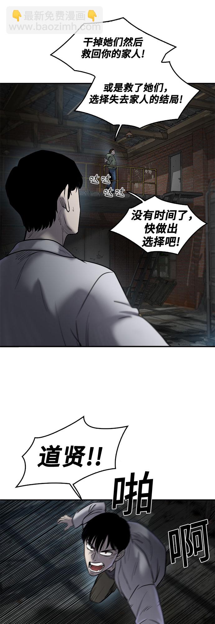 第77话29