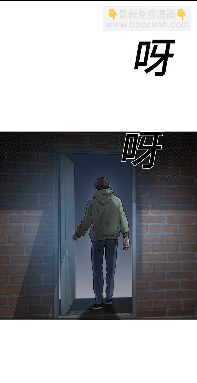 第77话31