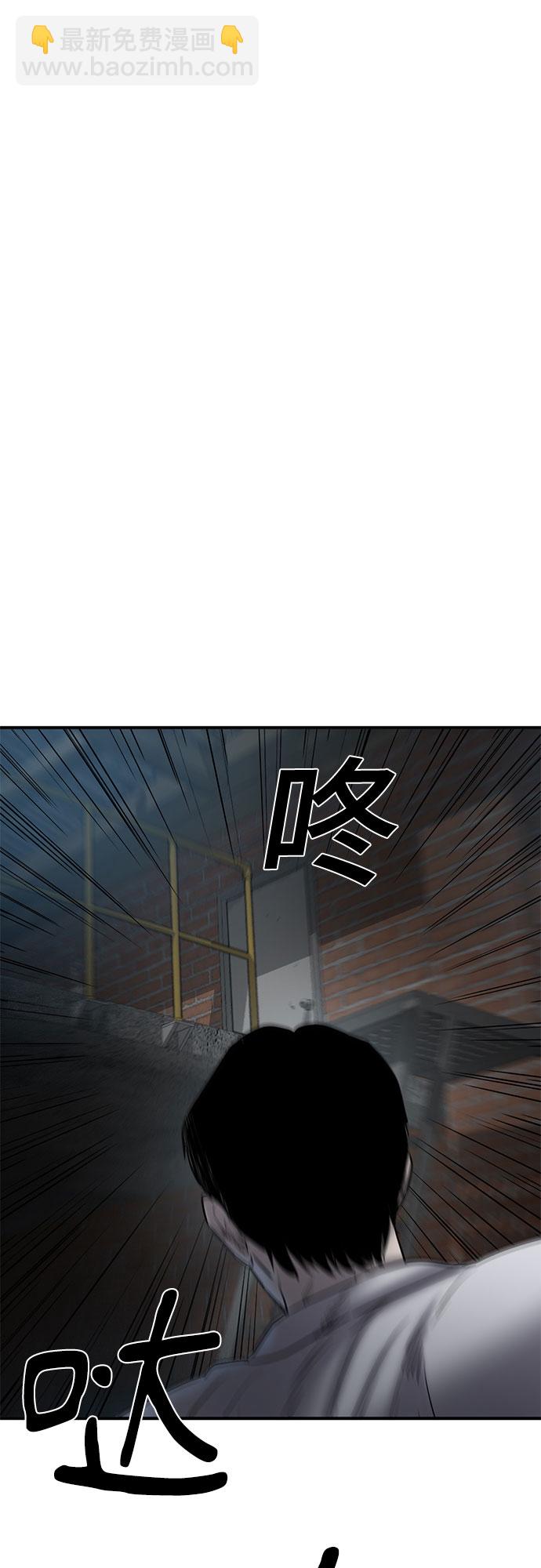 第77话32