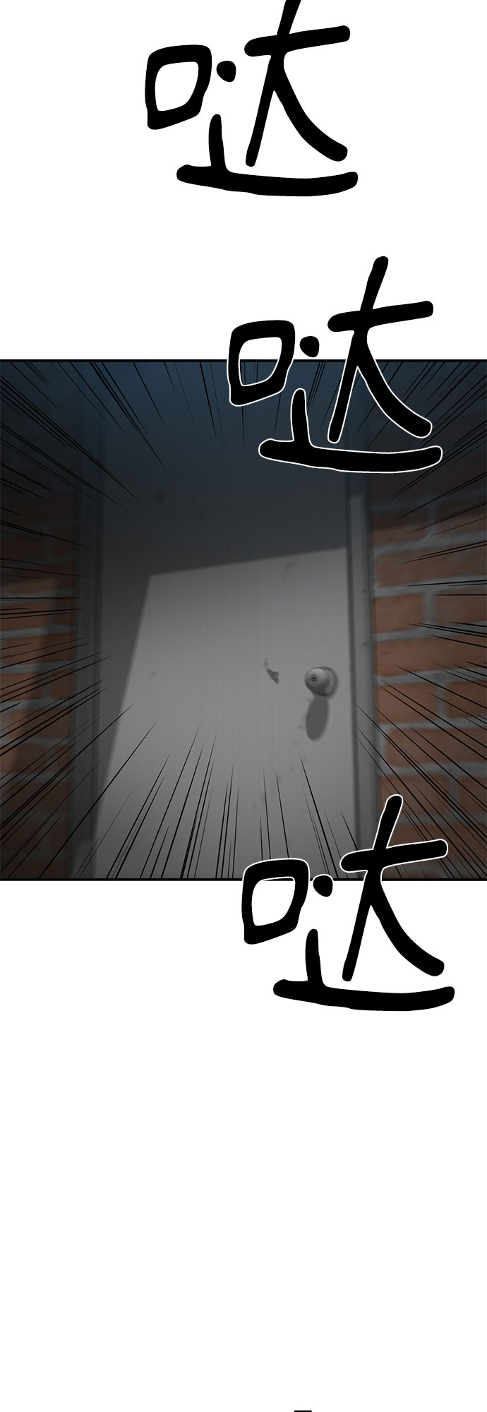 第77话33