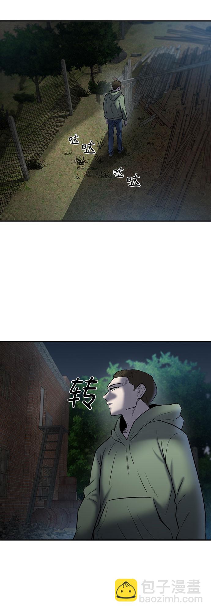 第77话35