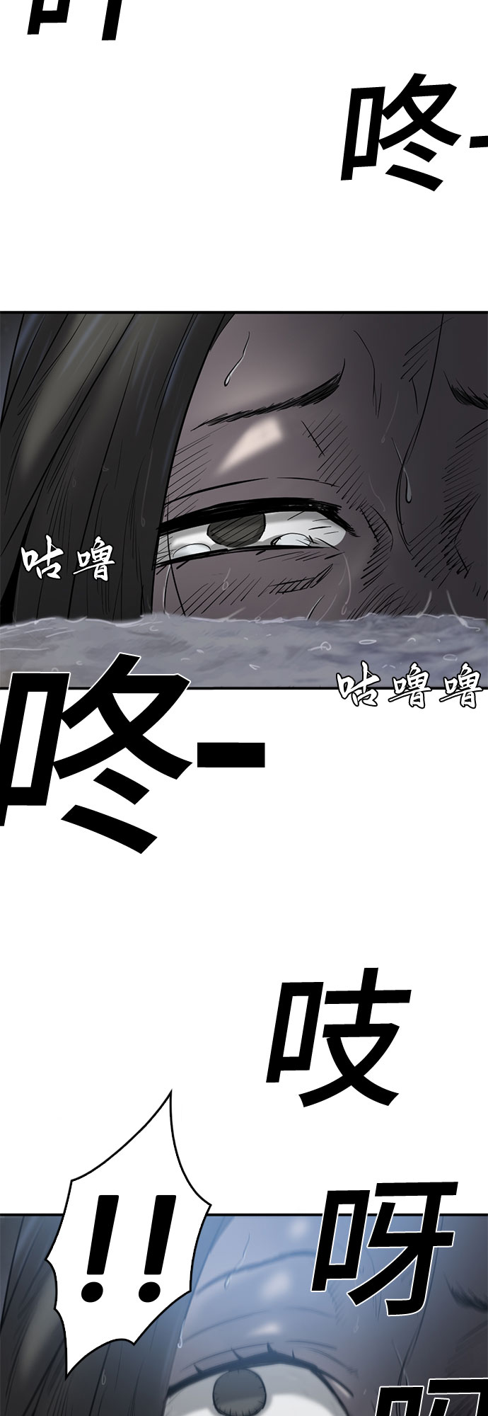 第77话37