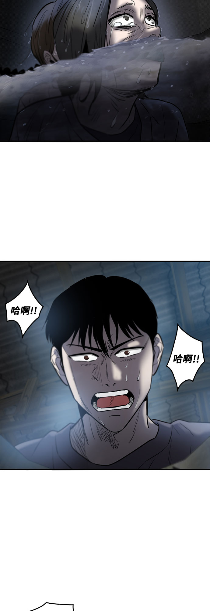 第77话39