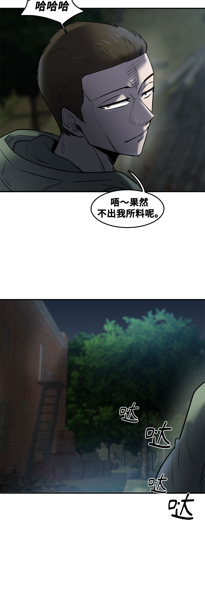 第77话40