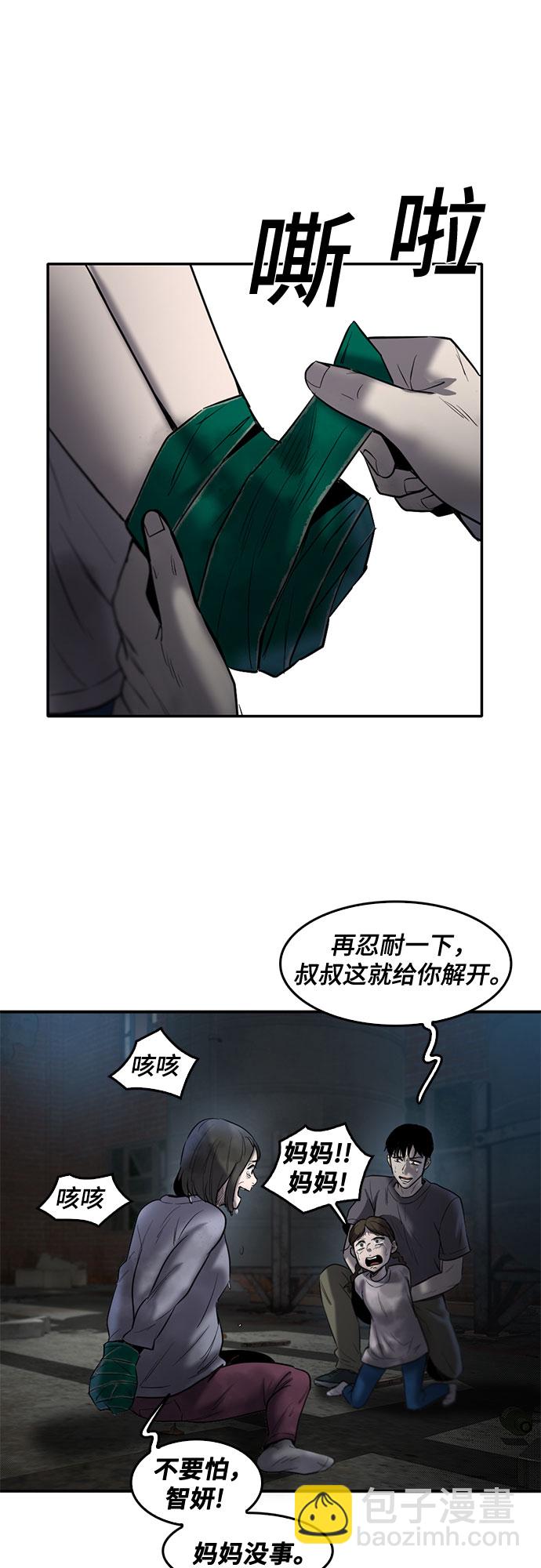 第77话41