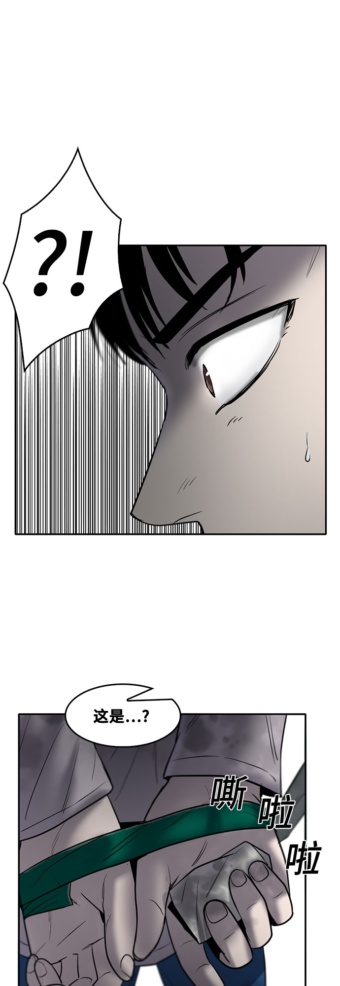第77话43