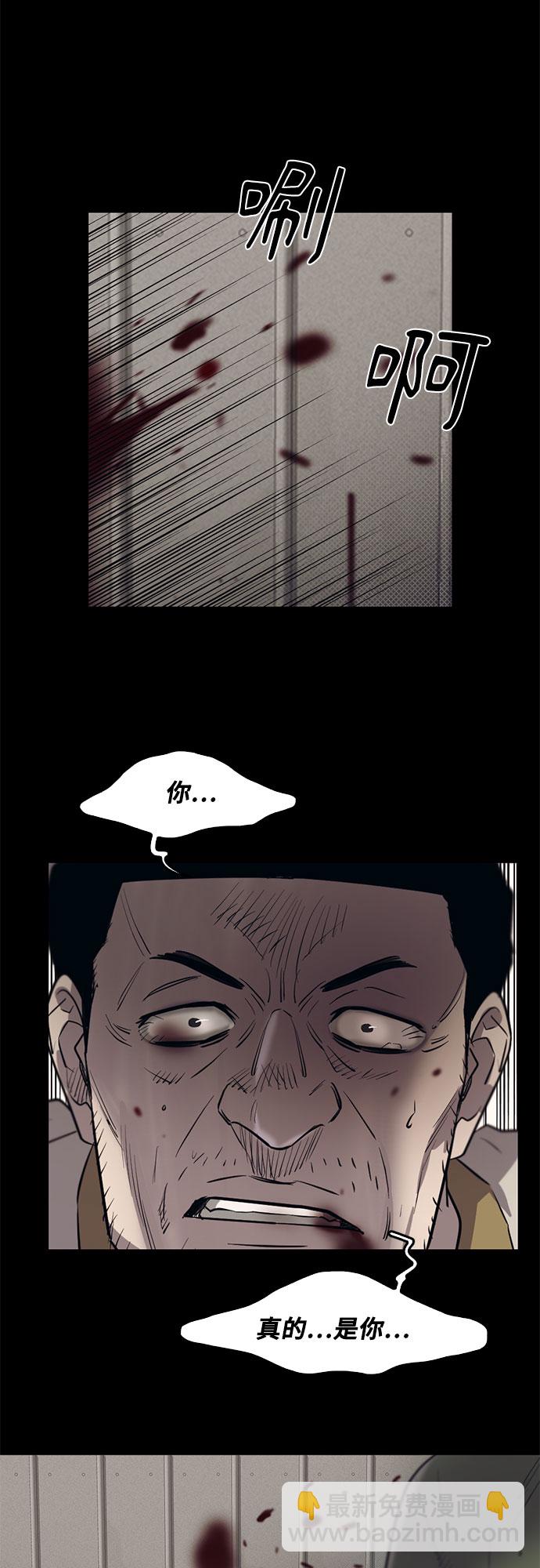 第77话5
