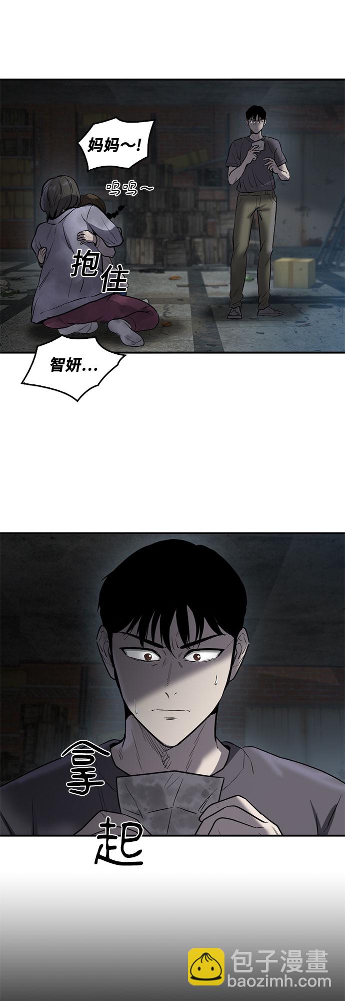 第77话50