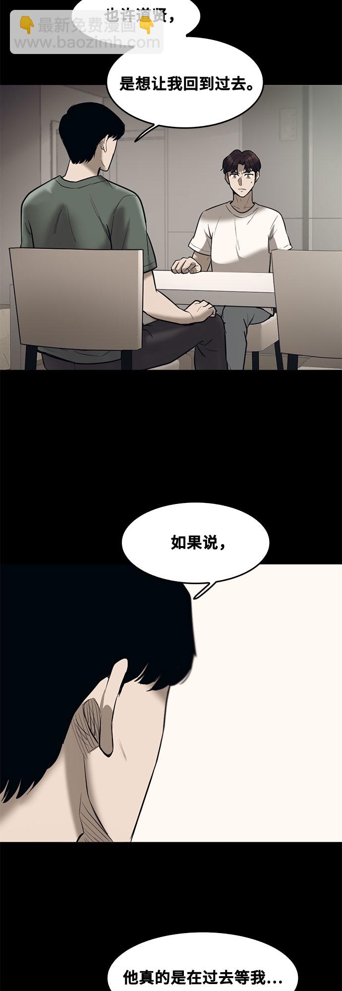 第77话53