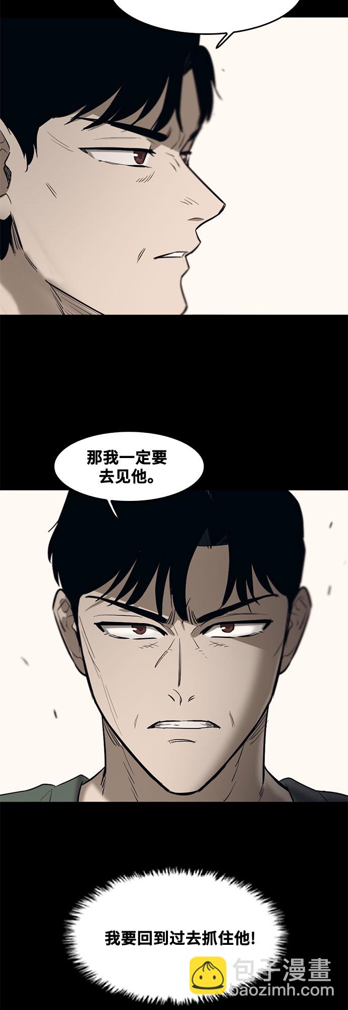 第77话54