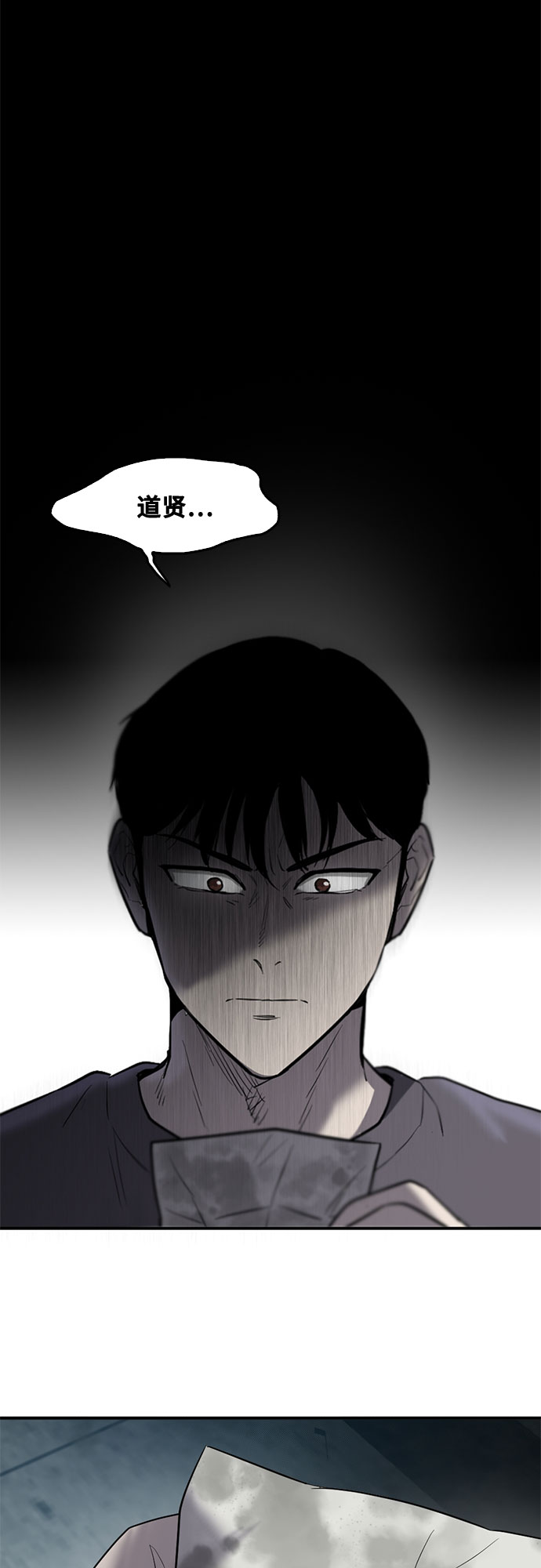 第77话55