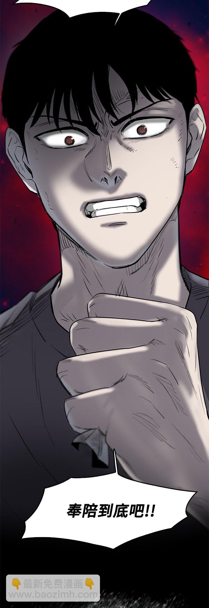 第77话57