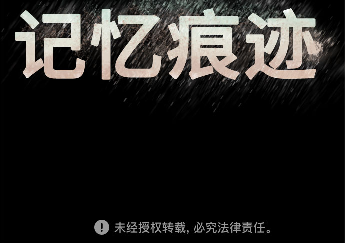 第77话58