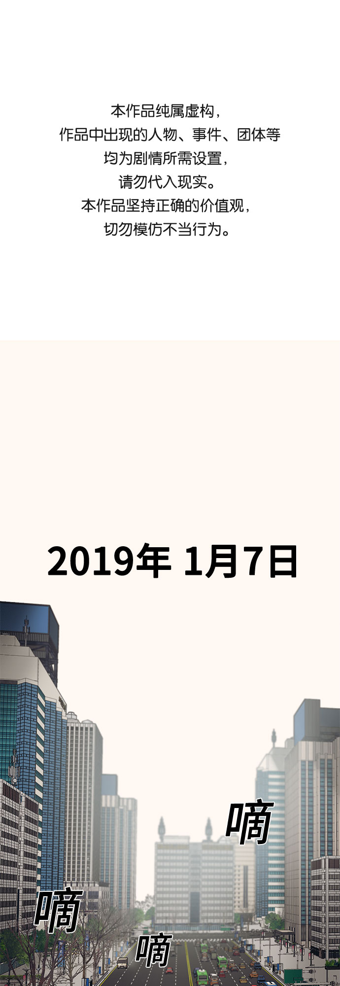 第78话0
