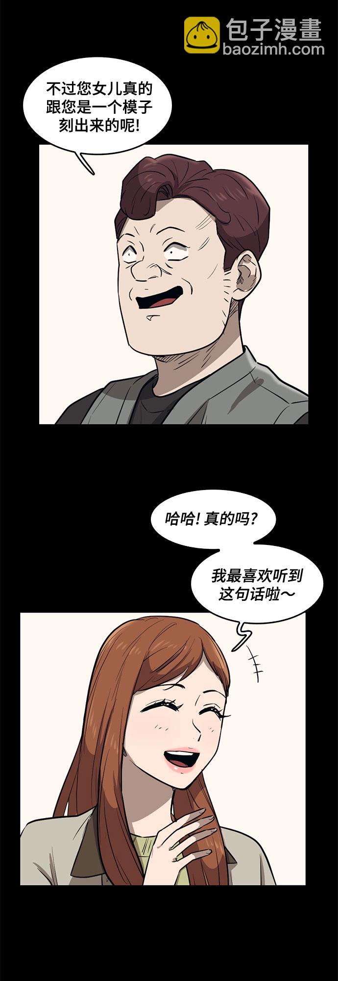 第78话12