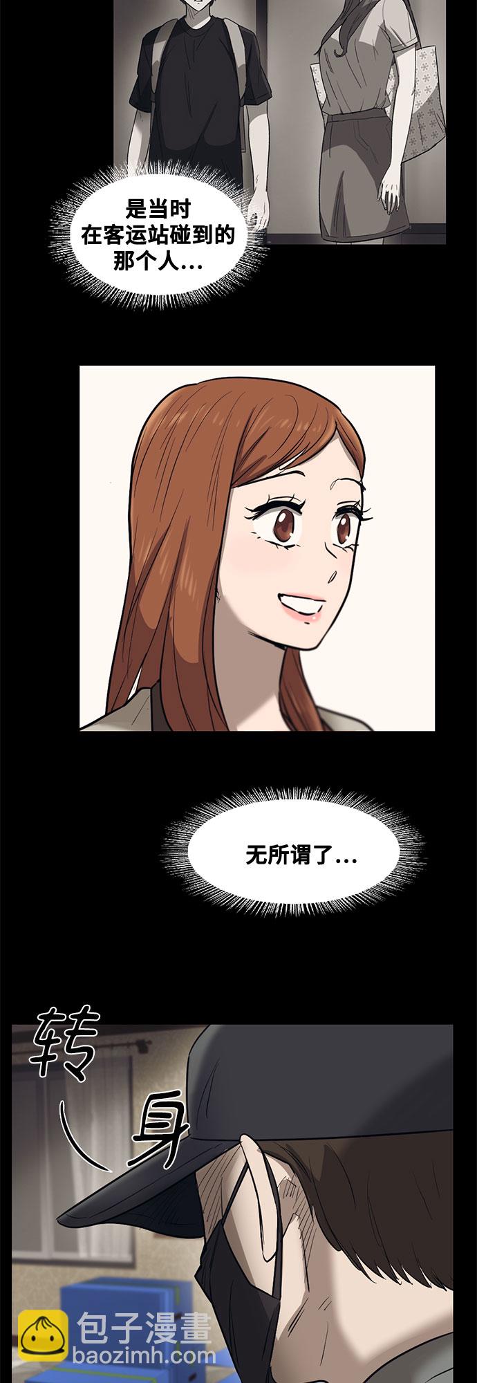 第78话14