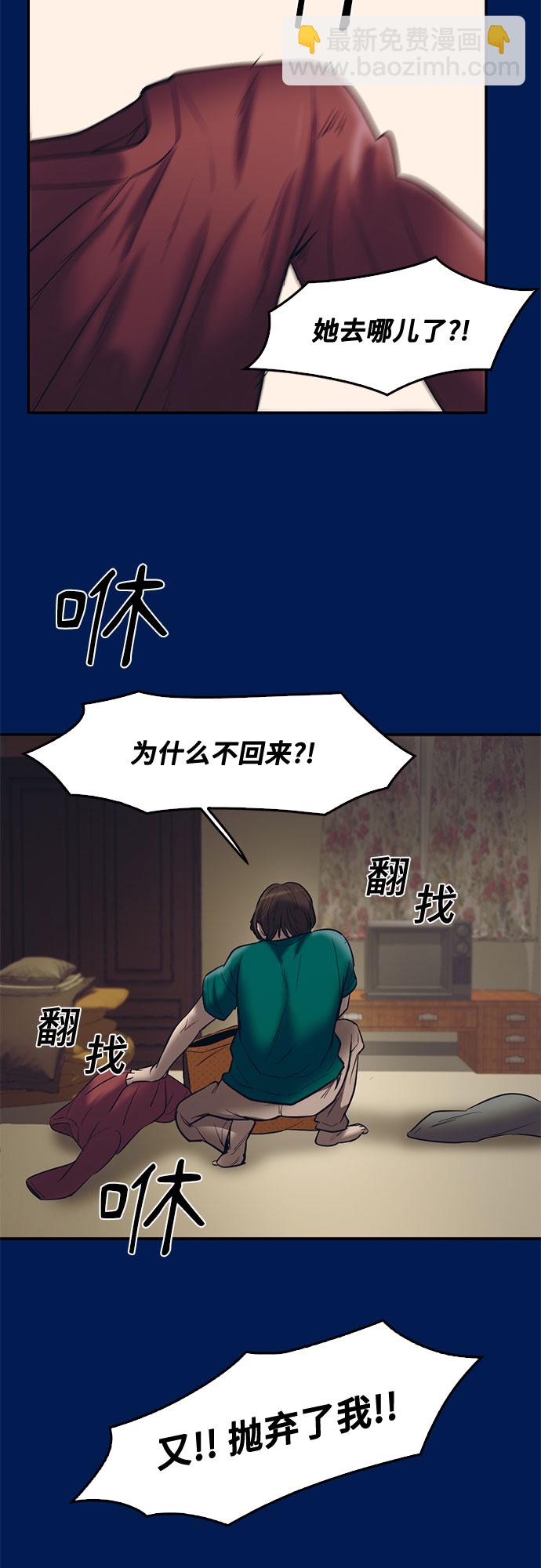 第78话22