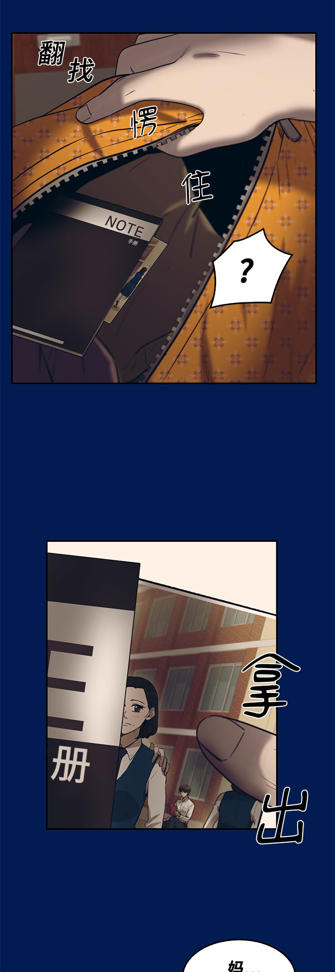 第78话23
