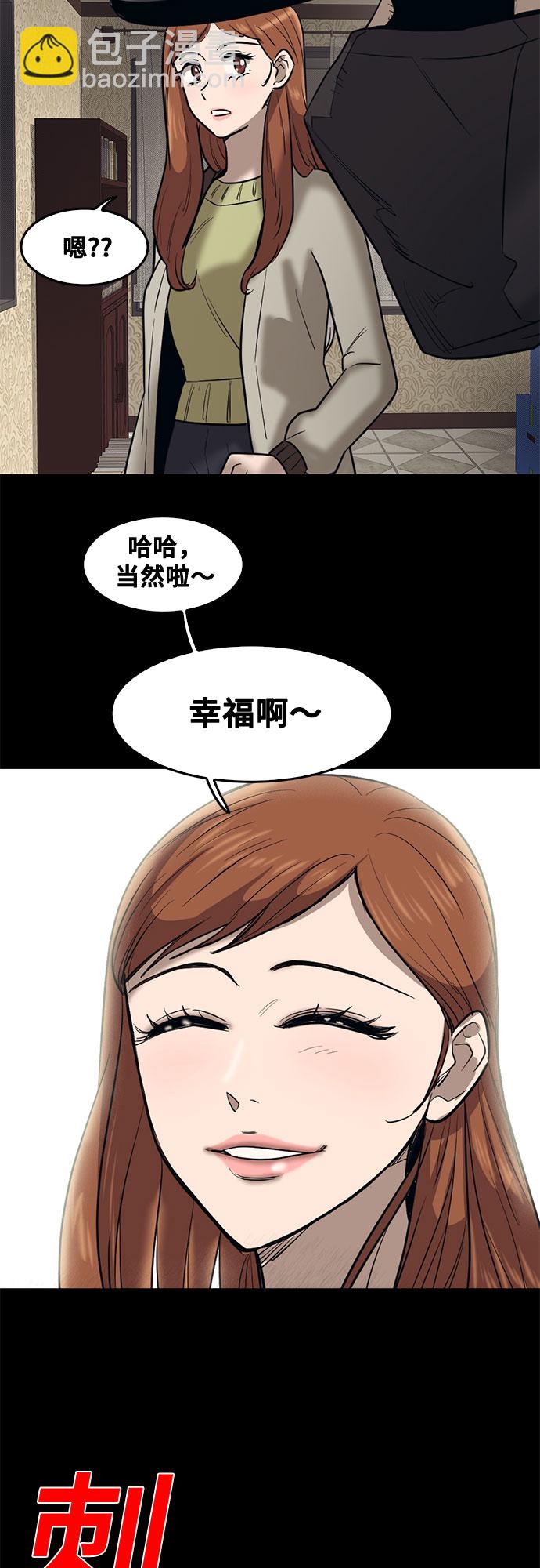 第78话32