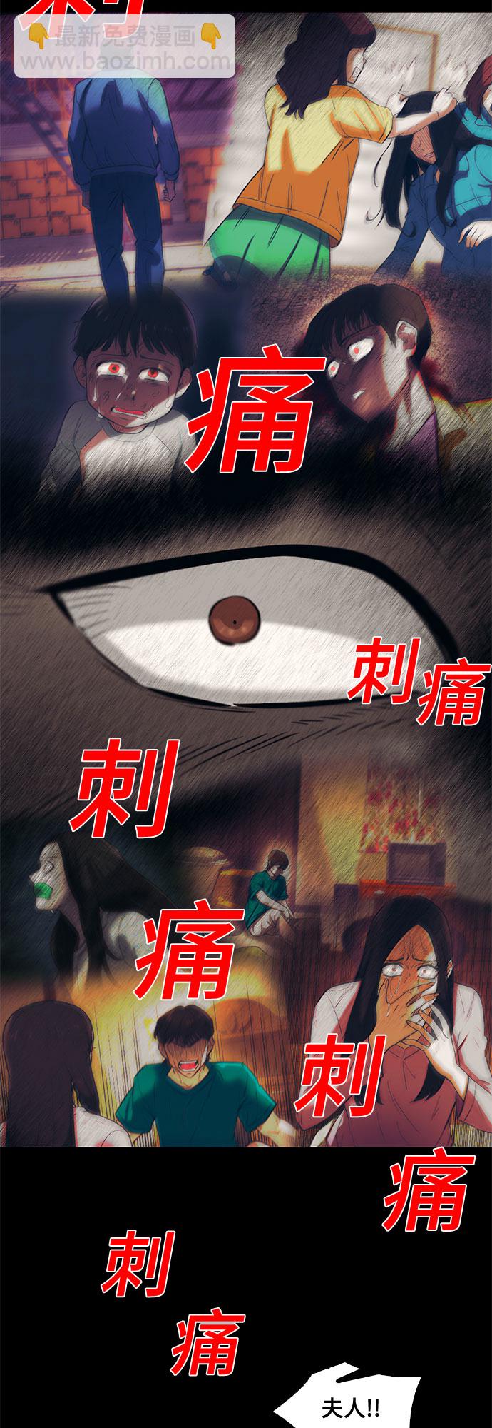 第78话33
